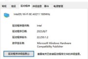 如何修复曲屏显示器的黑屏问题（解决曲屏显示器黑屏的有效方法）