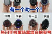 海贝熊磁吸散热器的使用方法是什么？