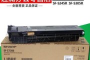 如何正确处理带有炭粉的复印机（有效清理方法及注意事项）