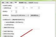 无线打印机清晰度怎么设置？如何优化打印效果？