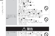 5个密码手机充电器怎么用？设置和使用方法是什么？