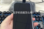 荣耀手机被监控的迹象和解决方法是什么？