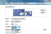 台式电脑显示器关屏设置方法是什么？设置后如何快速唤醒？