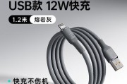 罗马仕数据线在拼多多上的评价如何？购买罗马仕数据线需要注意什么？