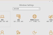 笔记本后台运行如何开启？步骤是什么？