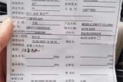 没有显示器质保怎么办？（解决方法和注意事项）