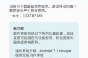 如何查看三星手机的系统信息？系统版本有什么用？