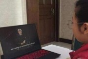 网课在笔记本电脑上如何顺利听讲？听讲时遇到问题怎么办？