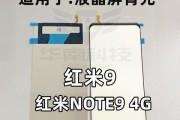 显示屏为何需要背光？