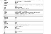 青岛丽华复印机的性能如何？用户评价如何？