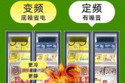 如何解决便利店冰柜制冷不足问题（充分利用现有资源提升冰柜制冷效果）