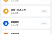 华为手机手机管家权限怎么关闭？设置和管理方法是什么？