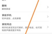 荣耀手机内屏如何实现分屏操作？分屏功能的好处是什么？