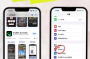 iPhone截长图，教你轻松搞定（以iPhone自带工具截取长图的详细操作方法）