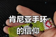 跑者手环定制使用方法是什么？定制后有哪些个性化功能？