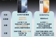红米k70至尊版自动连招功能如何设置？操作步骤是什么？