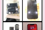 苹果手机充电器插口进水了怎么办？进水后如何处理？