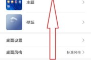 如何在华为手机上进行试卷还原？试卷还原的具体步骤是什么？