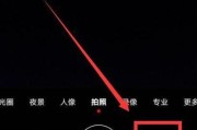 手机前置摄像头过大如何调整？有哪些处理方法？