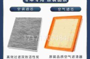 速腾空调故障解决方法（掌握关键诀窍）
