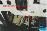 视频麻将摄像头安装步骤是什么？