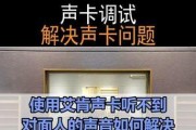 苹果手机连接声卡进行抖音直播的步骤是什么？