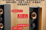 环绕音箱高音失真如何解决？有哪些方法？