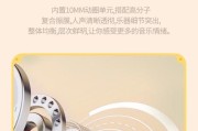 鲁班7号蓝牙耳机使用方法是什么？如何配对连接？