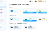 电脑格式化了怎么办（解决电脑格式化问题的有效方法）