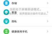 vv6怎么连接荣耀手机？连接过程中可能会遇到哪些问题？