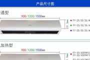 风幕机加热打火的原因及解决方法（探究风幕机加热打火的原因及如何解决）