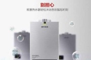 解决燃气E2热水器故障的方法（故障原因及简单修复步骤）