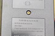 游戏机射水枪按键失灵如何修复？修复过程中可能会遇到哪些问题？