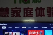 移动机顶盒端口如何与手机连接？