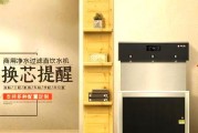 饮水机水流不下去的原因及解决方法（深入探究饮水机出水困难的根源，有效解决问题）