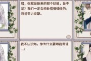 遇到电脑星露谷黑屏应该怎么办？