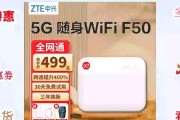 中兴f50网卡不识别解决方法？