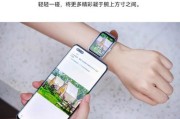 华为fit2智能手表使用体验如何？