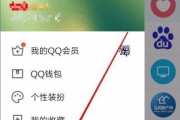 手机地图私密模式如何开启？解锁后有哪些功能？
