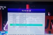 太原台电视机顶盒使用指南是什么？如何设置？