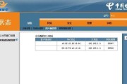 电信光猫设置防火墙的步骤是什么？如何确保安全？