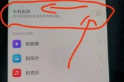 比亚迪车载电视投屏步骤是什么？手机连接失败怎么办？