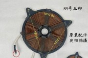 电磁炉烧线圈盘故障的原因与解决方法（电磁炉故障排除，你需要了解的一切）