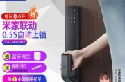 鹿客p3添加网关步骤是什么？