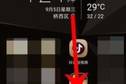 三星手机系统扫码功能如何启用？