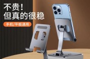 平板电脑直播支架选购指南是什么？有哪些推荐？