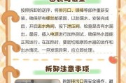 如何利用热水器清洗排污口（热水器清洗排污口的方法和步骤）