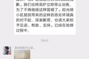 三星手机冒烟应该怎么办？售后流程是怎样的？