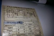 澳柯玛热水器常见故障检修指南（解决您家中热水器的问题）