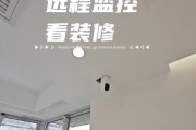 移动装修摄像头安装流程是什么？